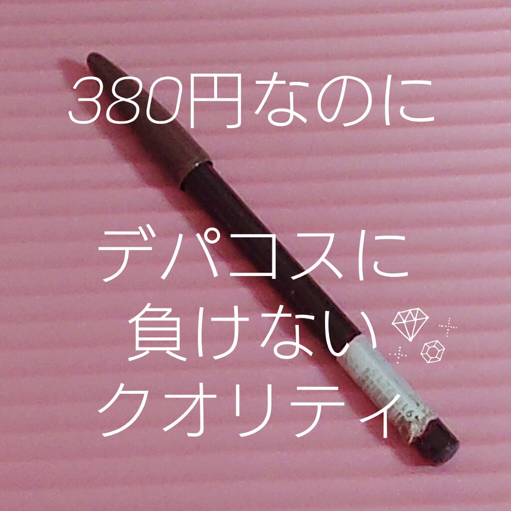 アイフル マユズミA/ビボ/アイブロウペンシルを使ったクチコミ（1枚目）