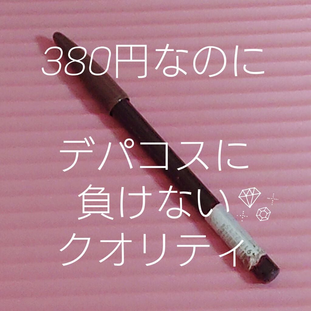 アイフル マユズミA/ビボ/アイブロウペンシルを使ったクチコミ(1枚目)