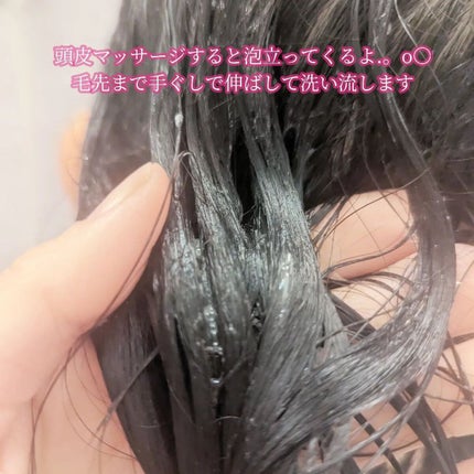 リンシングビネガー シルキーシャイン さらキララズベリー/イヴ・ロシェ/洗い流すヘアトリートメントを使ったクチコミ(4枚目)