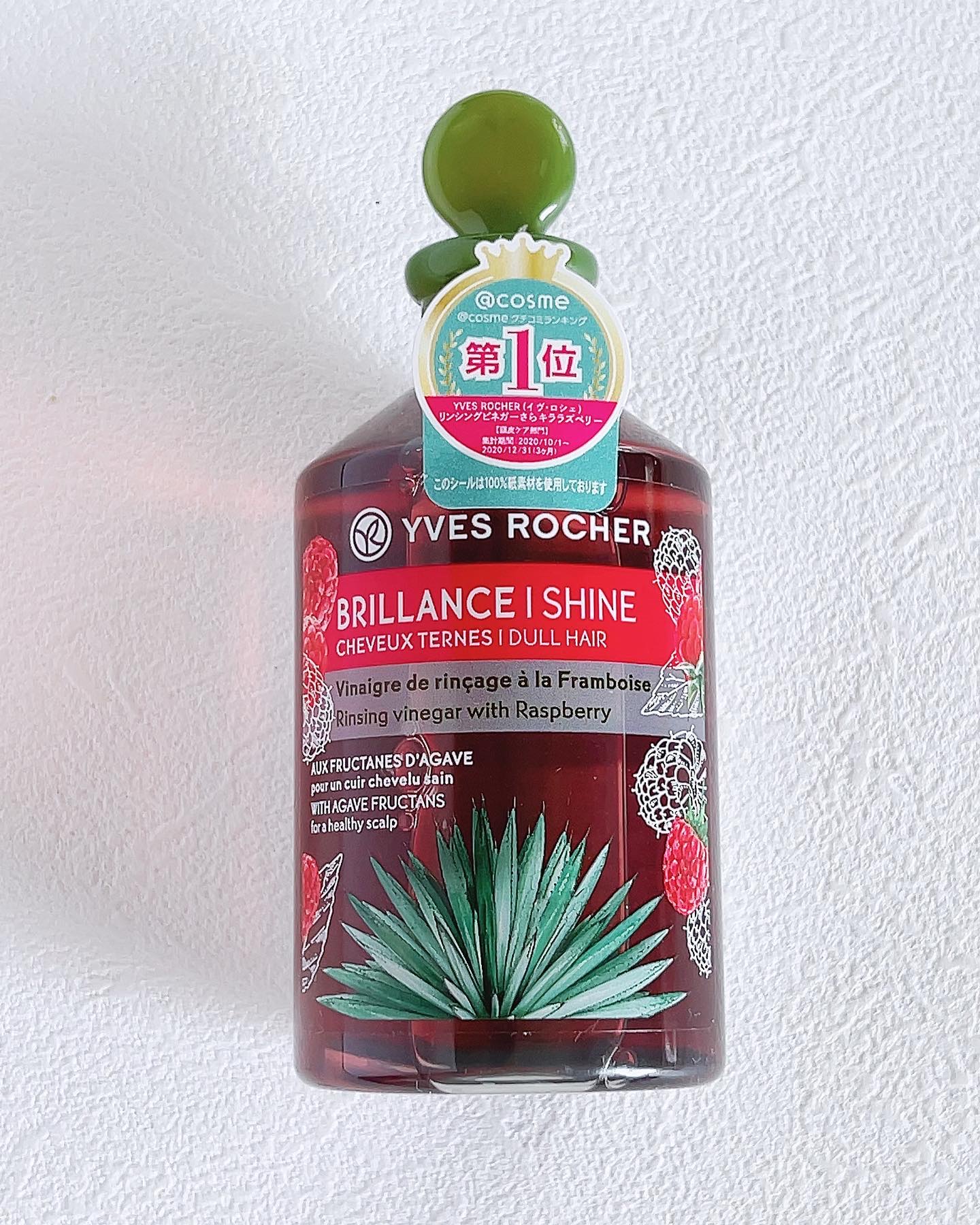 リンシングビネガー シルキーシャイン さらキララズベリー/イヴ・ロシェ/洗い流すヘアトリートメントを使ったクチコミ（3枚目）