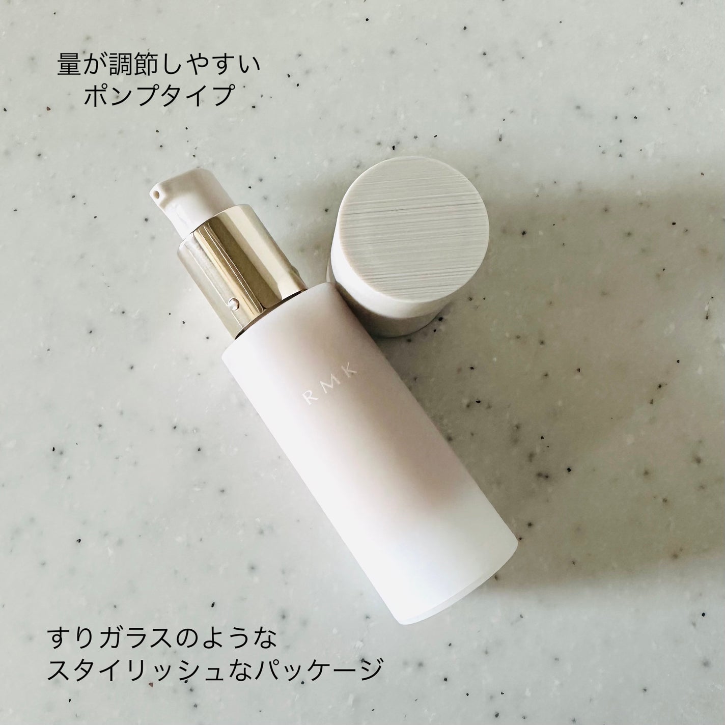 RMK ラスティング ジェルクリーミィファンデーション/RMK/クリーム・エマルジョンファンデーションを使ったクチコミ(5枚目)