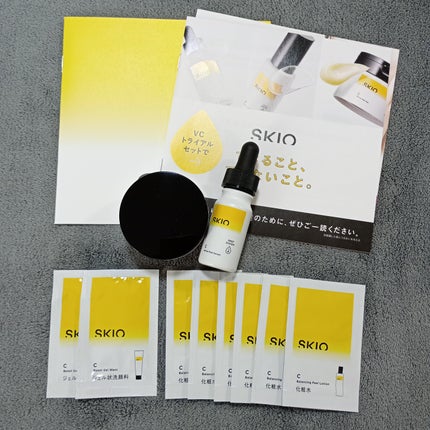 SKIOトライアルキット/SKIO/トライアルキットを使ったクチコミ(2枚目)