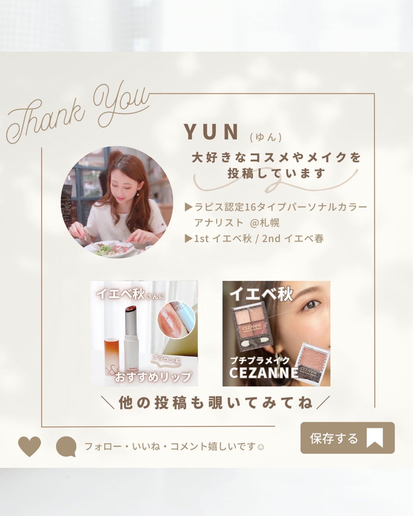 ケイト リップモンスター/KATE/口紅を使ったクチコミ(7枚目)