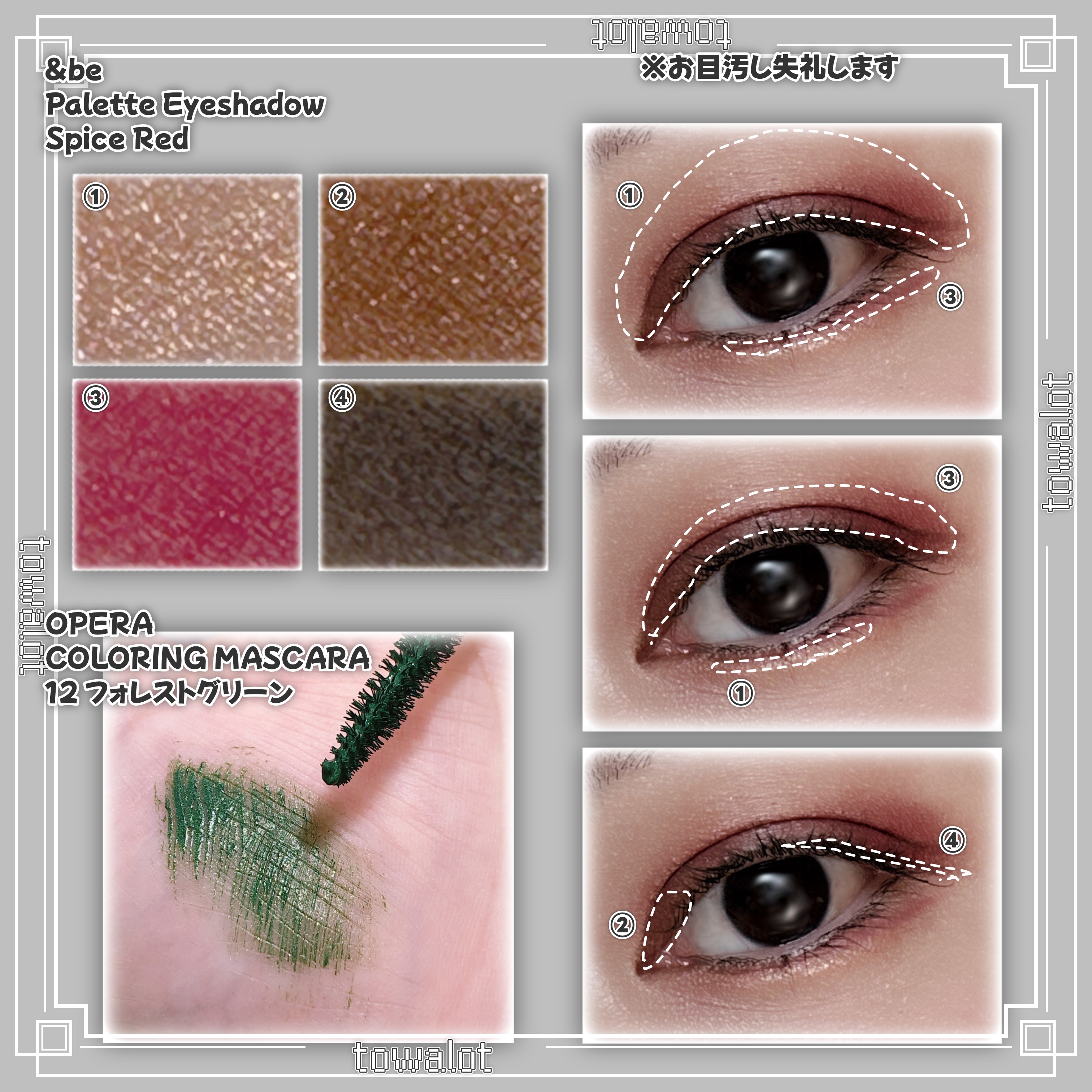 &be パレットアイシャドウ スパイスレッド/＆be/アイシャドウパレットを使ったクチコミ（2枚目）