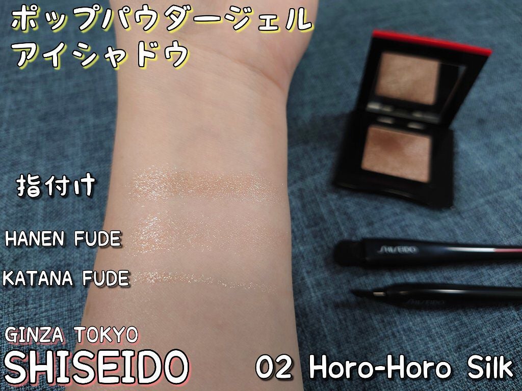 ポップ パウダージェル アイシャドウ/SHISEIDO/単色アイシャドウを使ったクチコミ(4枚目)