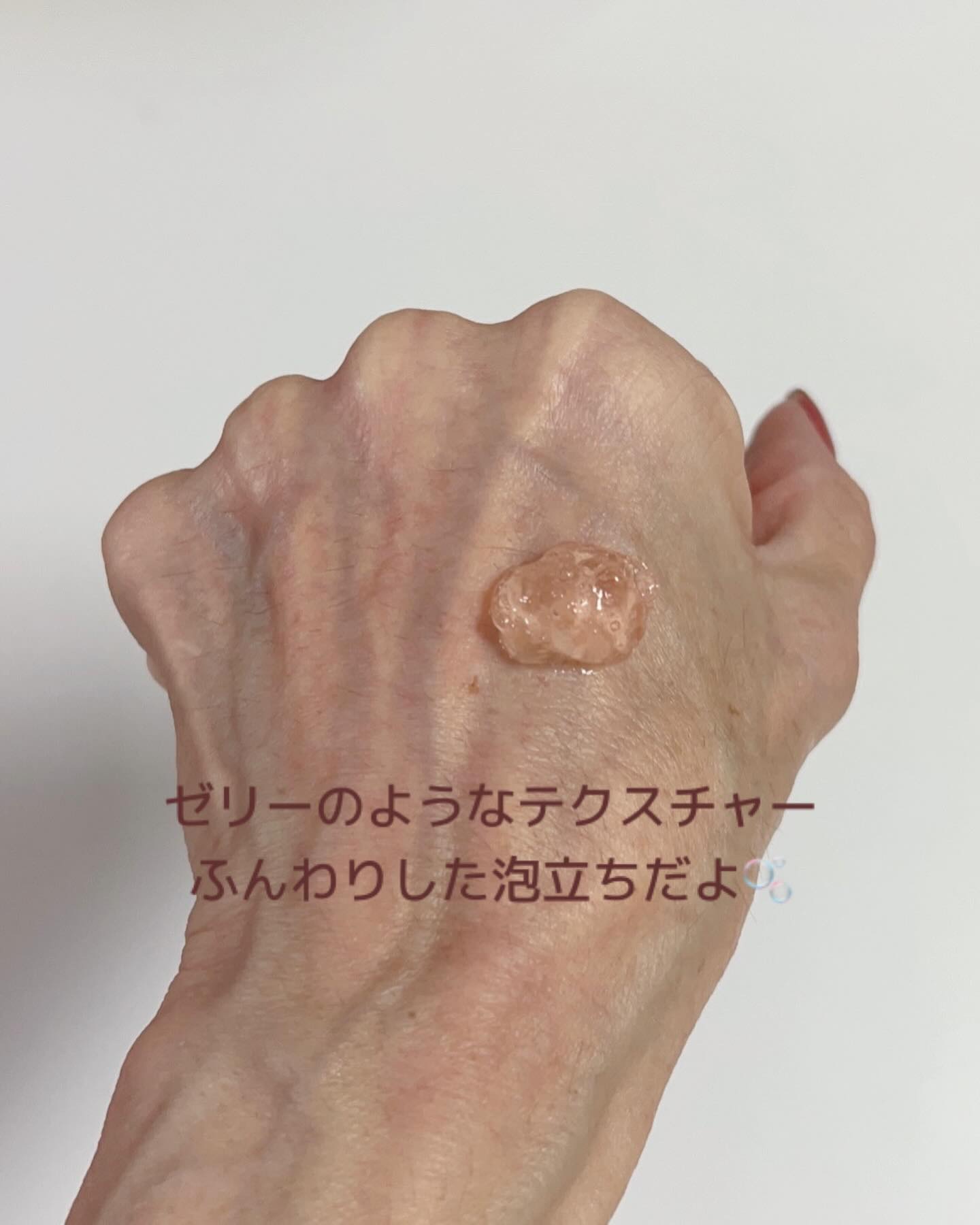 花西子 桃顔純純　洗顔ジェルのクチコミ「美容液入りの洗顔ジェル
『桃顔純潤 洗顔ジェル』（とうがんじゅんじゅん）

桃顔純潤 洗顔ジェ.....」（3枚目）