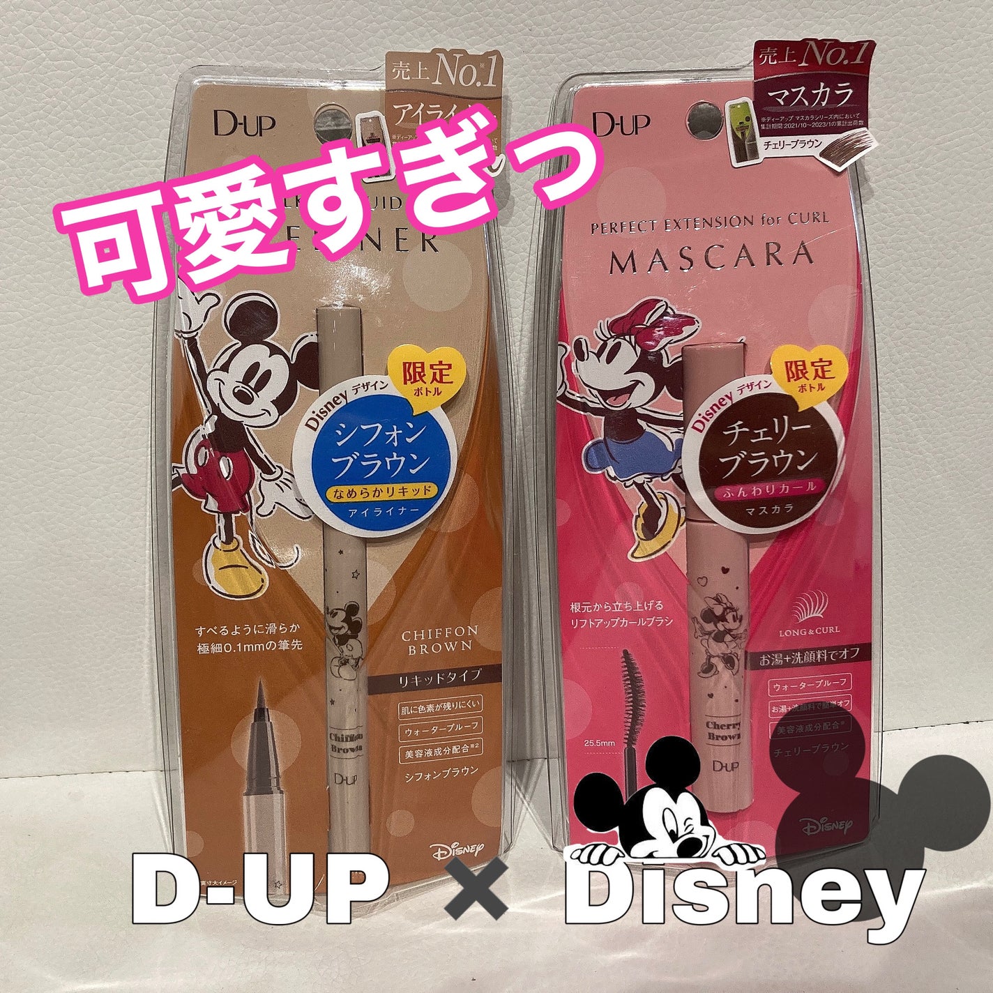 ããŒãã§ã¯ããšã¯ã¹ãã³ã·ã§ã³ ãã¹ã«ã© for ã«ãŒã«/D-UP/ãã¹ã«ã©ã䜿ã£ãã¯ãã³ãïŒ3æç®ïŒ