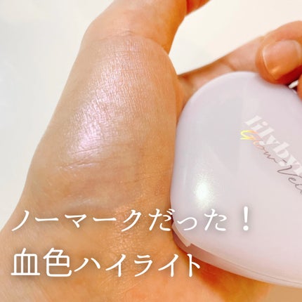 ラヴビーム グロウヴェール 01 Dreamy Beam(ドリーミービーム)/lilybyred/パウダーハイライトを使ったクチコミ(1枚目)