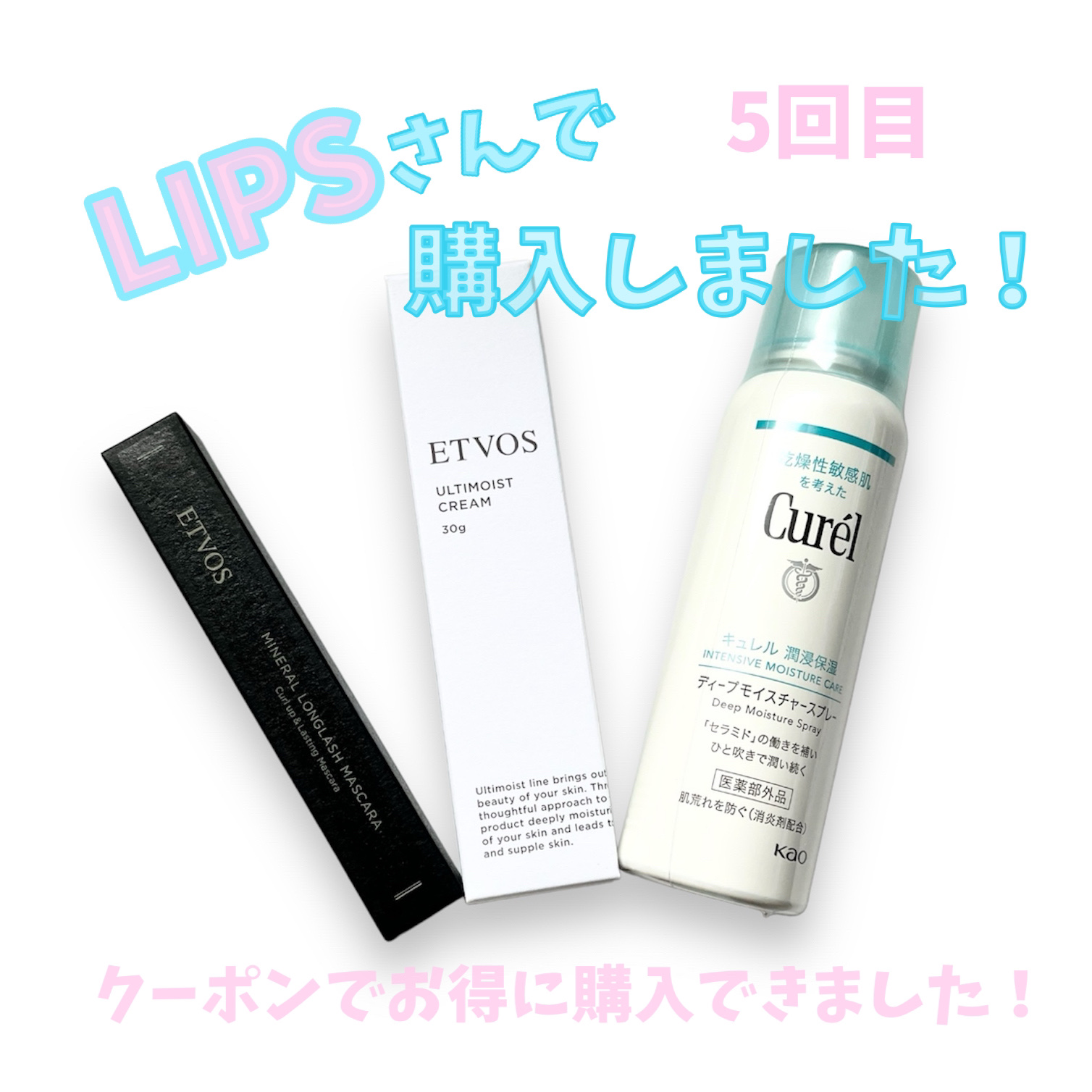 ミネラルロングラッシュマスカラ ブラウン/エトヴォス/マスカラを使ったクチコミ（1枚目）