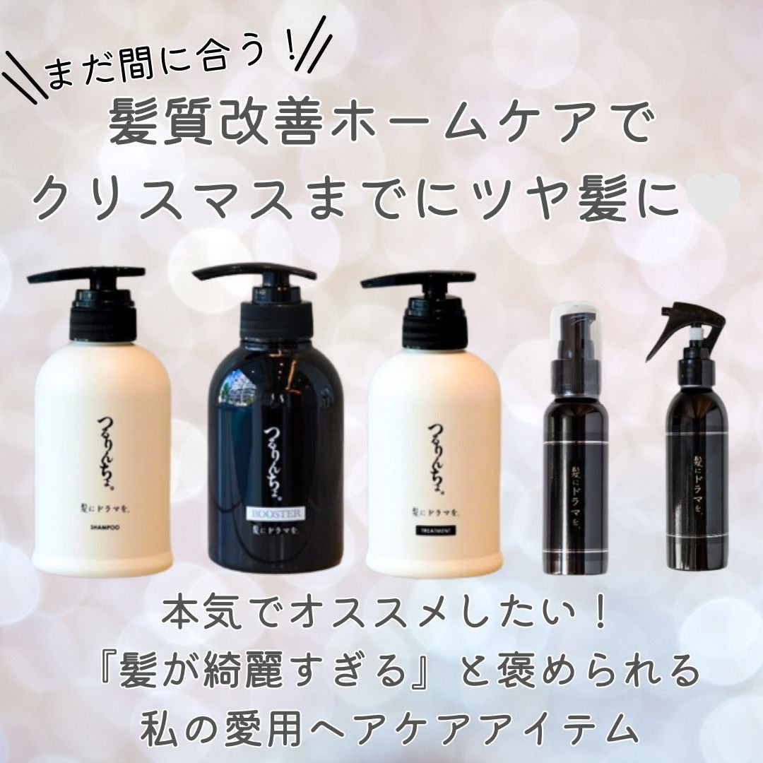 つるりんちょ シャンプー / トリートメント/つるりんちょ/市販シャンプーを使ったクチコミ(1枚目)