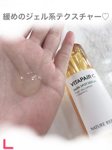 ビタペアC シミケアセラム/ネイチャーリパブリック/美容液を使ったクチコミ(4枚目)