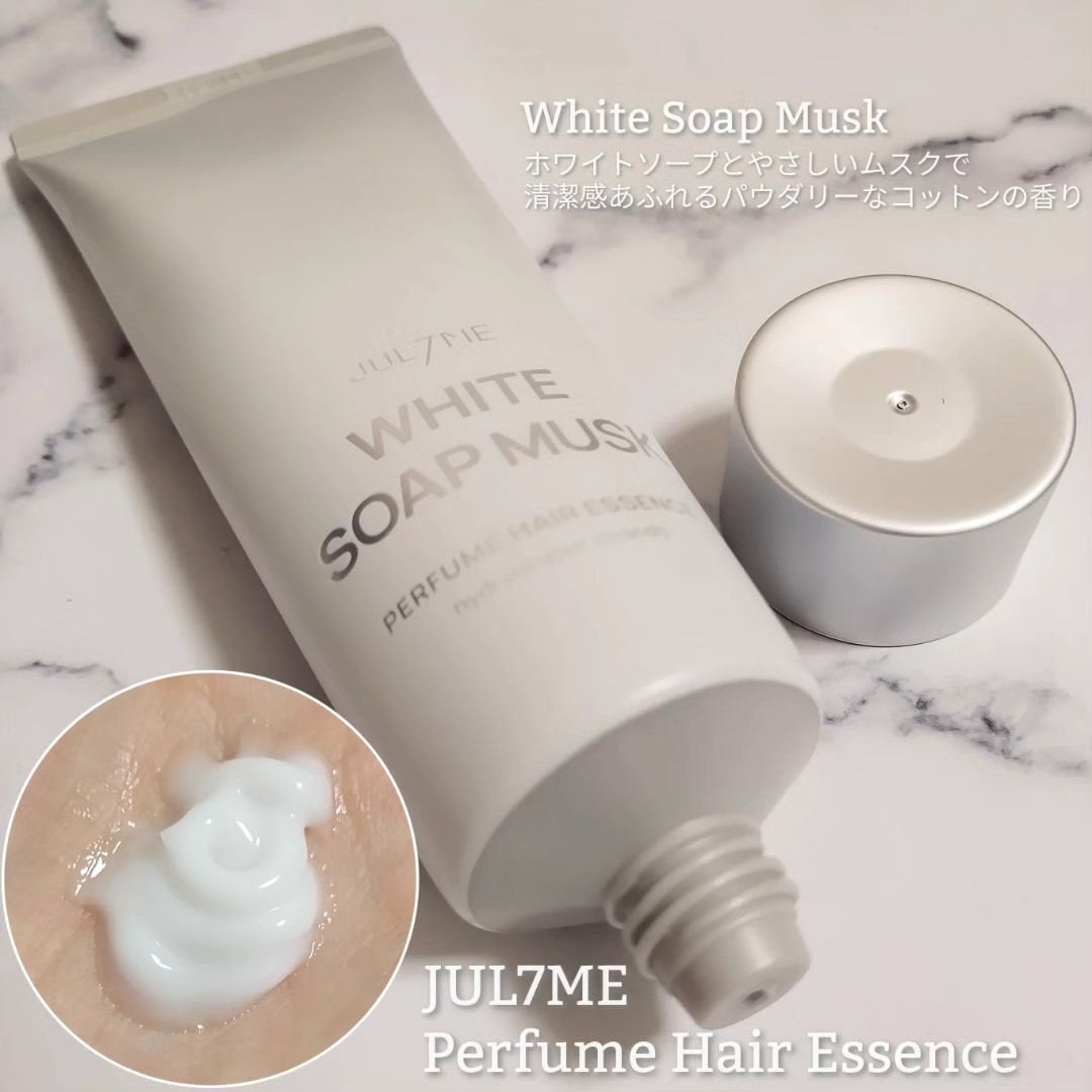 パフュームヘアエッセンス/JUL7ME/ヘアトリートメントを使ったクチコミ(2枚目)