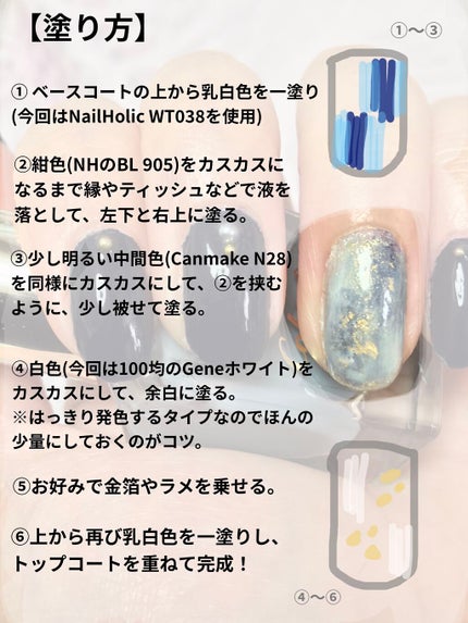 カラフルネイルズ/キャンメイク/マニキュアを使ったクチコミ(3枚目)