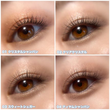 うるみオンアイズ/muice/単色アイシャドウを使ったクチコミ(5枚目)