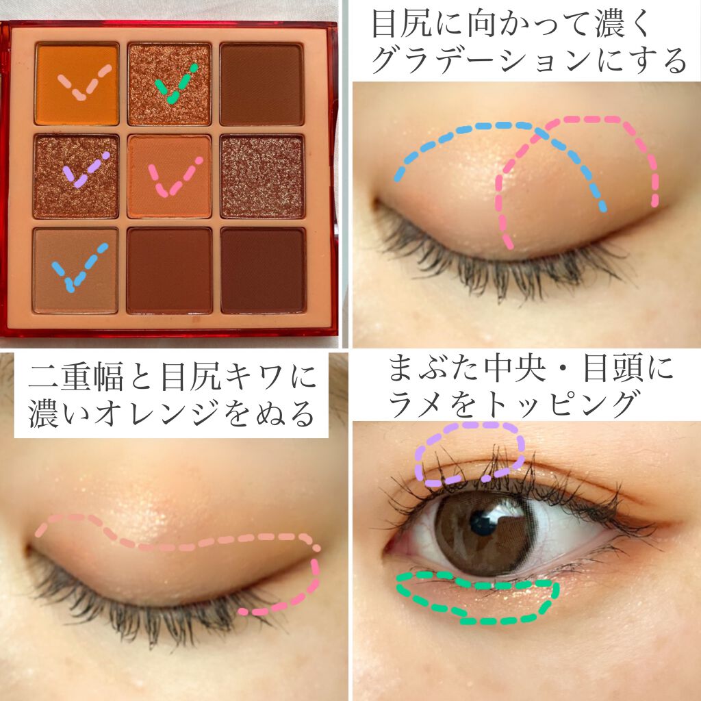 ジューシーオレンジパレット/innisfree/アイシャドウパレットを使ったクチコミ(2枚目)