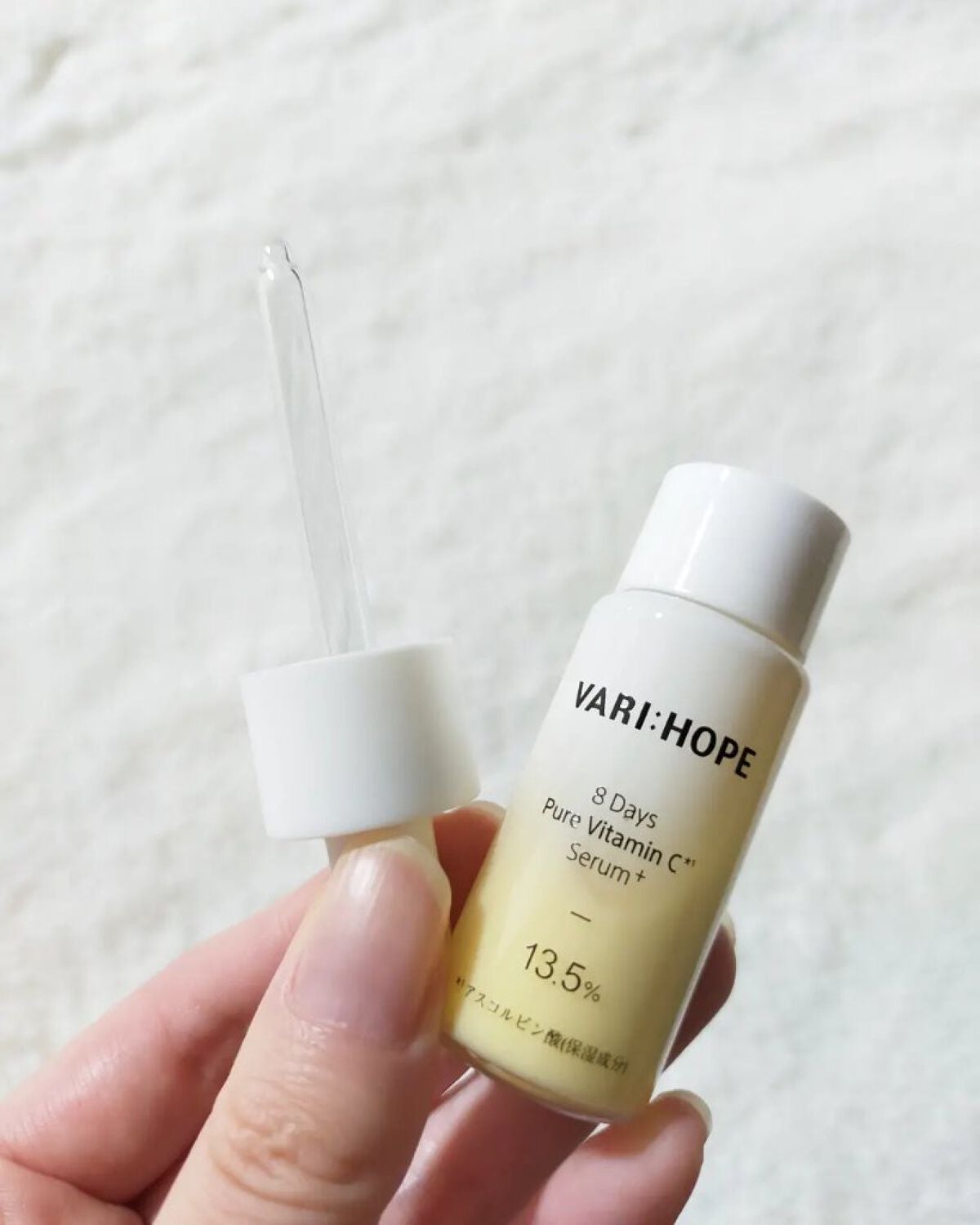 8デイズピュアビタミンCアンプル/VARI:HOPE/美容液を使ったクチコミ(3枚目)