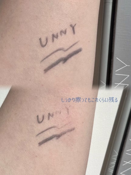 クリームアイライナーペンシル/UNNYCLUB/ジェルアイライナーを使ったクチコミ(4枚目)