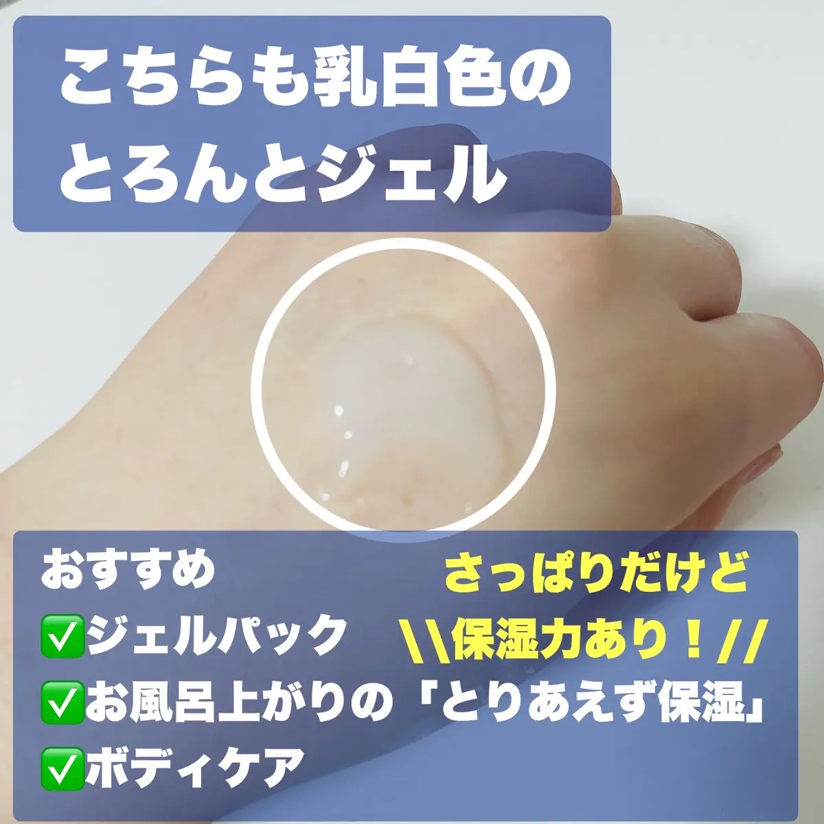 を使ったクチコミ（3枚目）