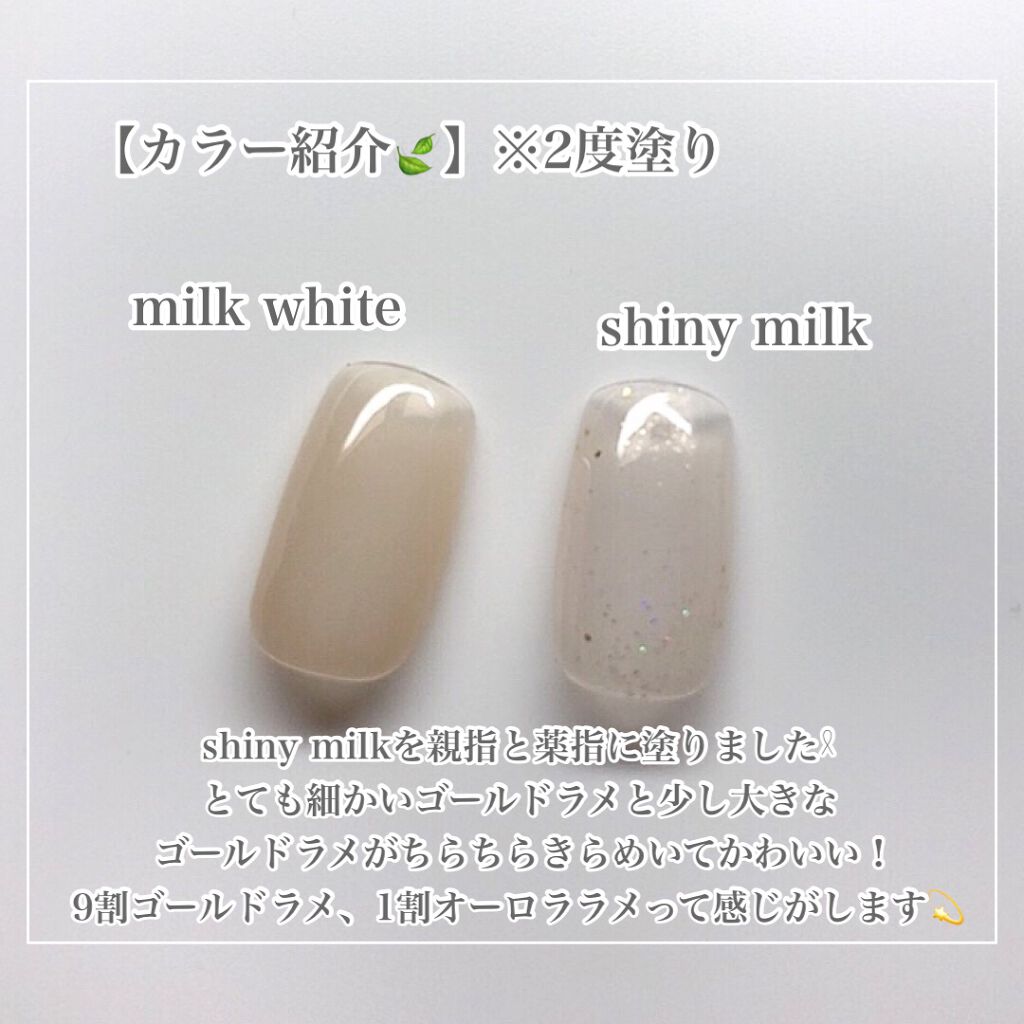 パル カラージェル/キャンドゥ/ジェルネイルを使ったクチコミ（3枚目）