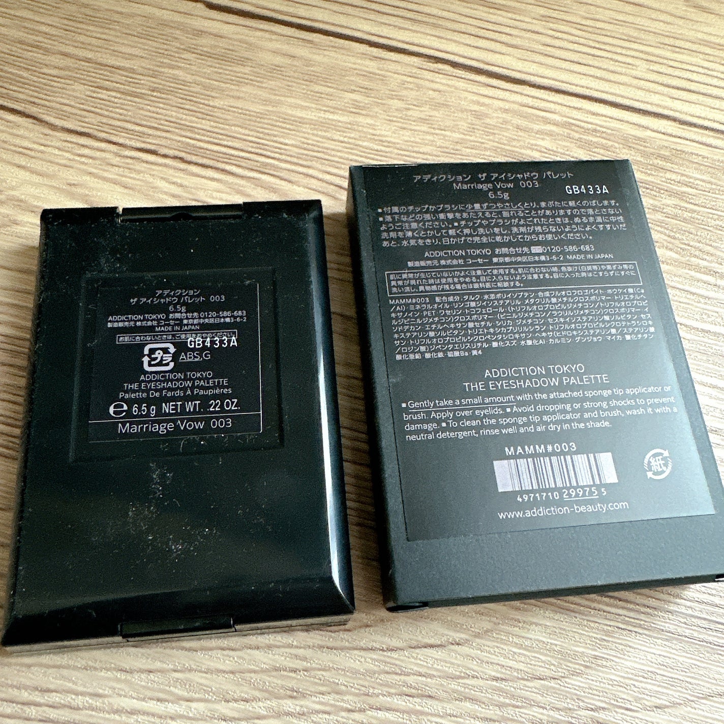 アディクション ザ アイシャドウ パレット/ADDICTION/アイシャドウパレットを使ったクチコミ(4枚目)