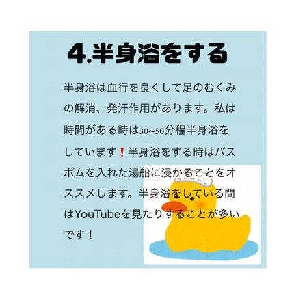 化粧水・敏感肌用・高保湿タイプ/無印良品/化粧水を使ったクチコミ(5枚目)