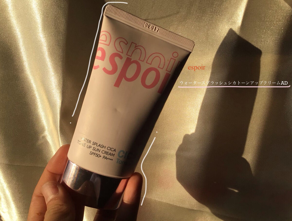 ウォータースプラッシュシカトーンアップクリーム/espoir/化粧下地を使ったクチコミ(3枚目)