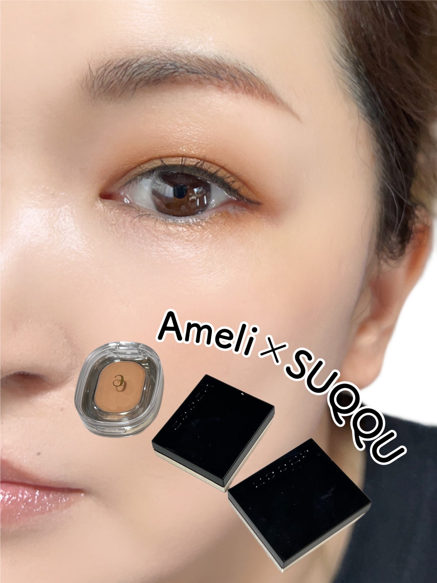 トーン タッチ アイズ/SUQQU/単色アイシャドウを使ったクチコミ(1枚目)