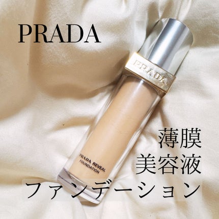 試してみた】リヴィール スキン ファンデーション PRADA BEAUTY 試してみた】リヴィール スキン ファンデーション PRADA BEAUTY