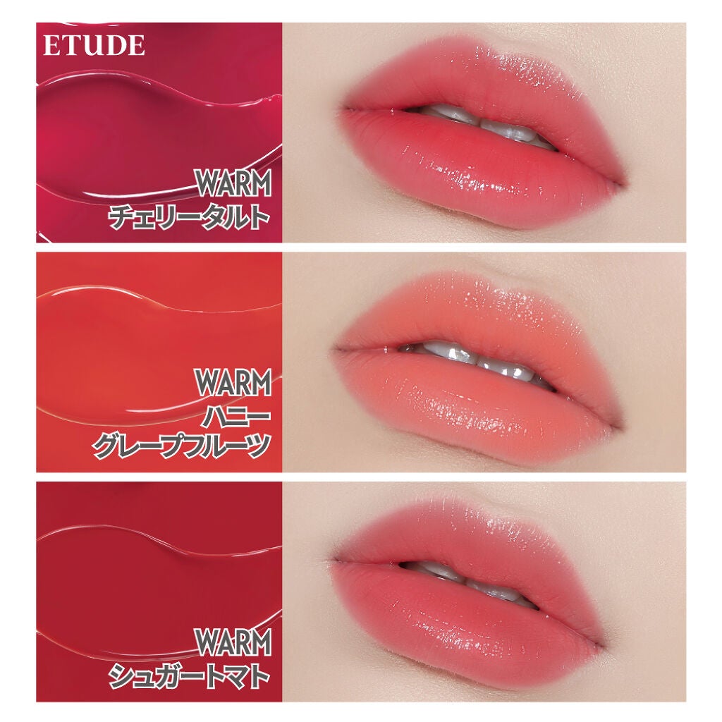 シロップグロッシーバーム/ETUDE/リップグロスを使ったクチコミ(3枚目)