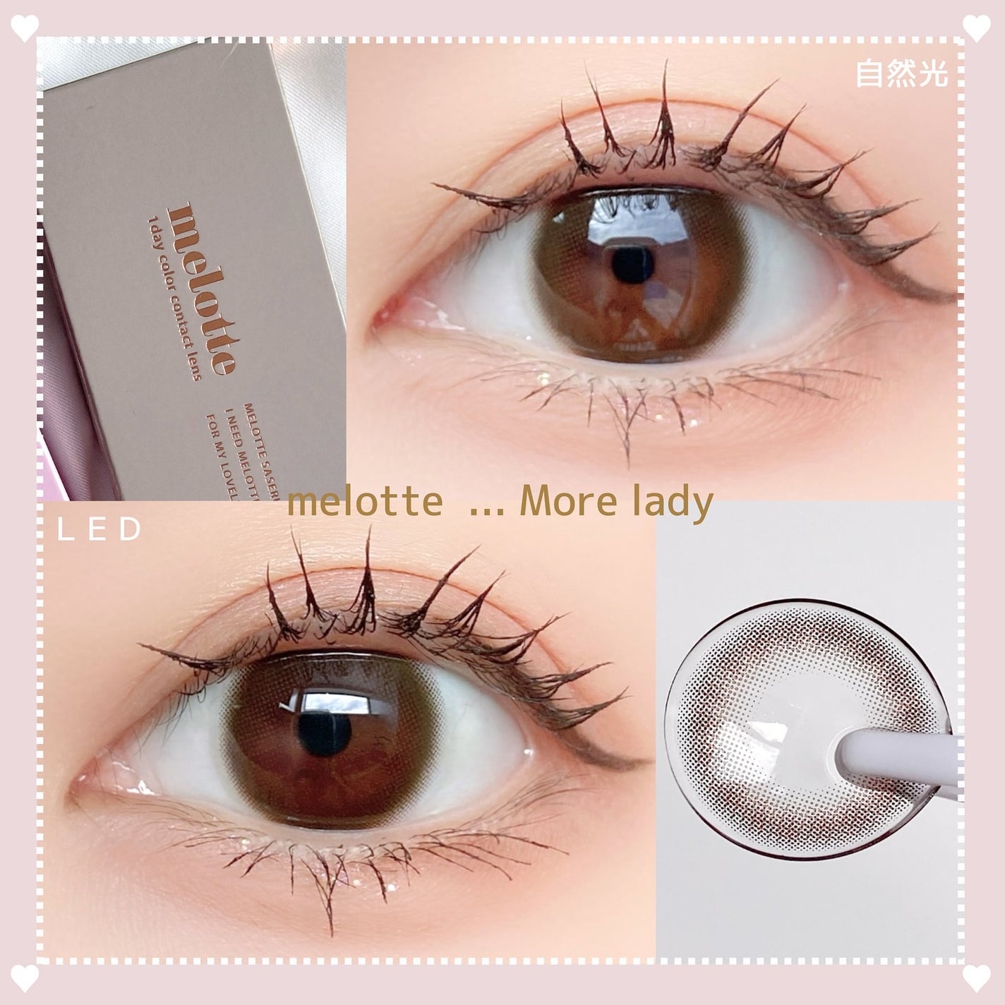 melotte 1day/melotte/ワンデー(1DAY)カラコンを使ったクチコミ(5枚目)