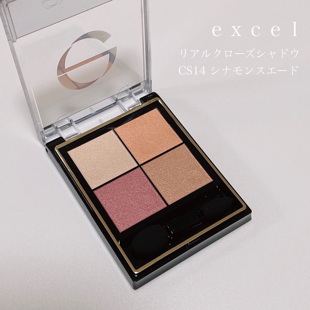 リアルクローズシャドウ/excel/アイシャドウパレットを使ったクチコミ（1枚目）