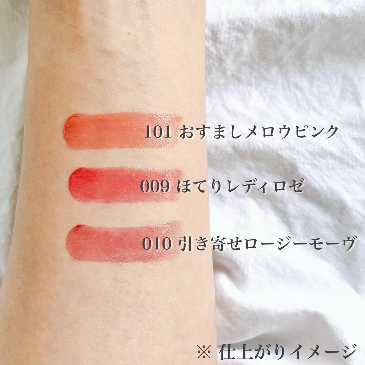 ブレンドベリー リップバルーン/BLEND BERRY/口紅を使ったクチコミ(3枚目)