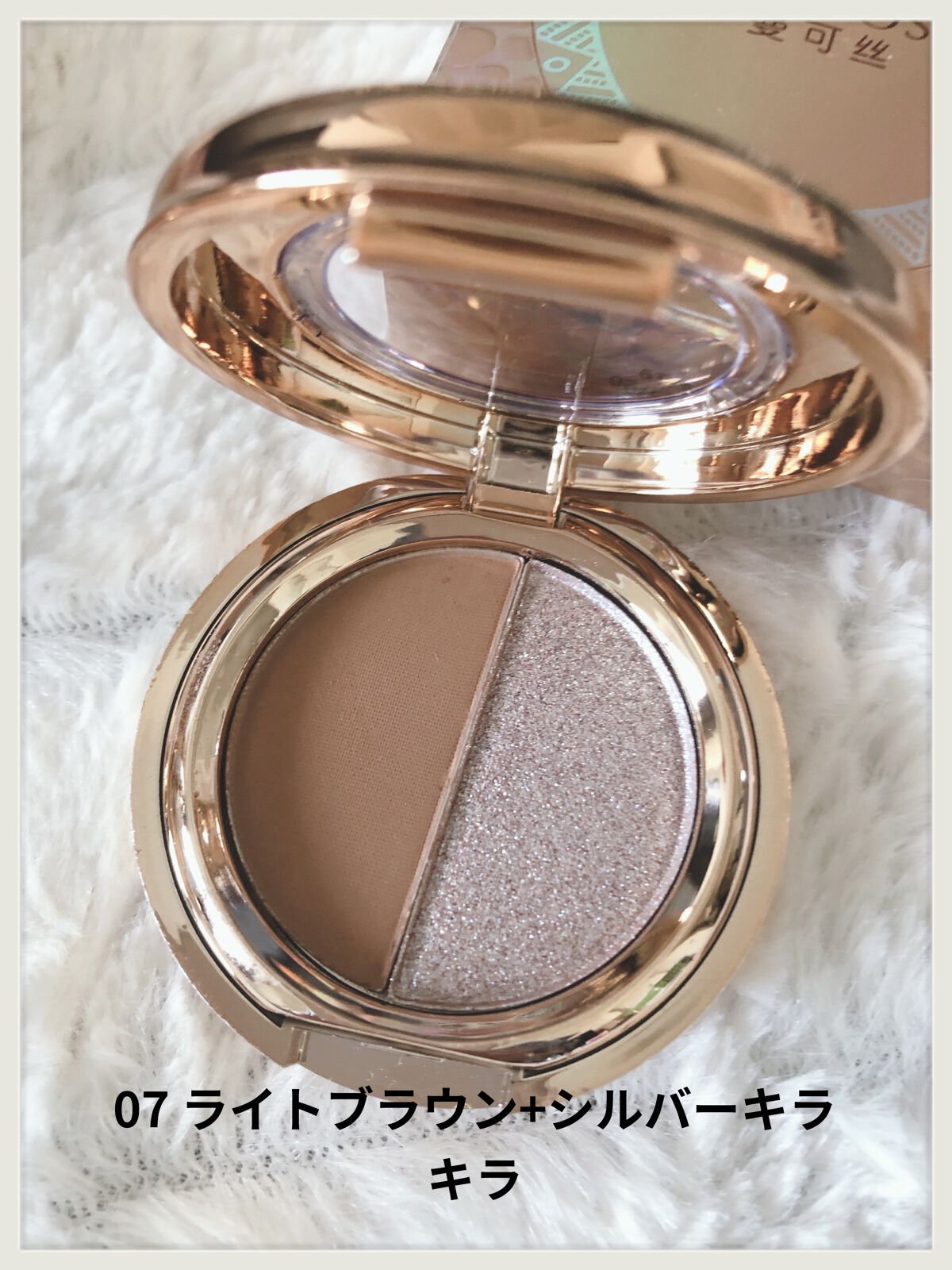 ポータブル2色アイシャドウコンパクト/PEONYELF/アイシャドウパレットを使ったクチコミ（3枚目）