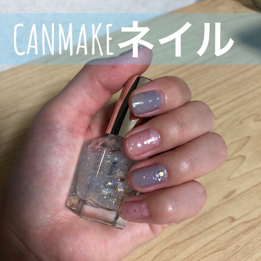 カラフルネイルズ/キャンメイク/マニキュアを使ったクチコミ(1枚目)