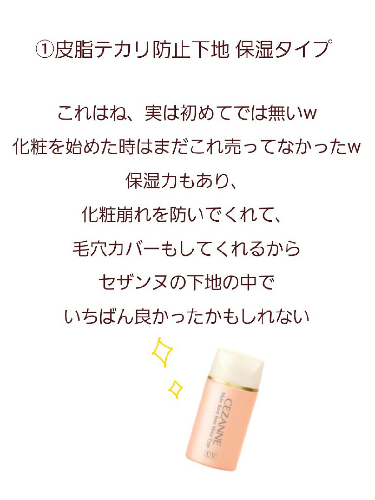 トーンアップアイシャドウ/CEZANNE/アイシャドウパレットを使ったクチコミ（3枚目）