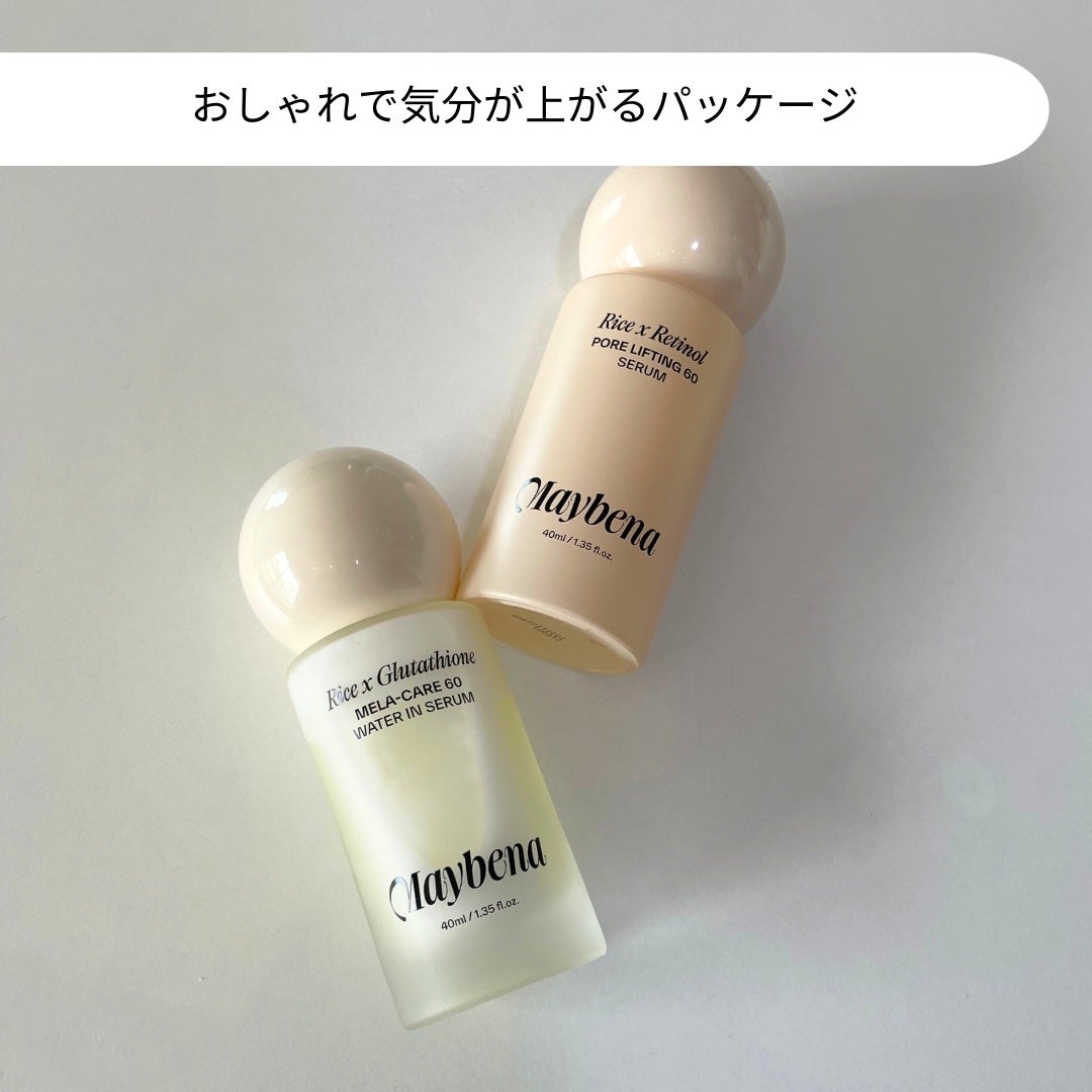 ライスXレチノール フォアリフティング 60セラム/MAYBENA/美容液を使ったクチコミ(4枚目)