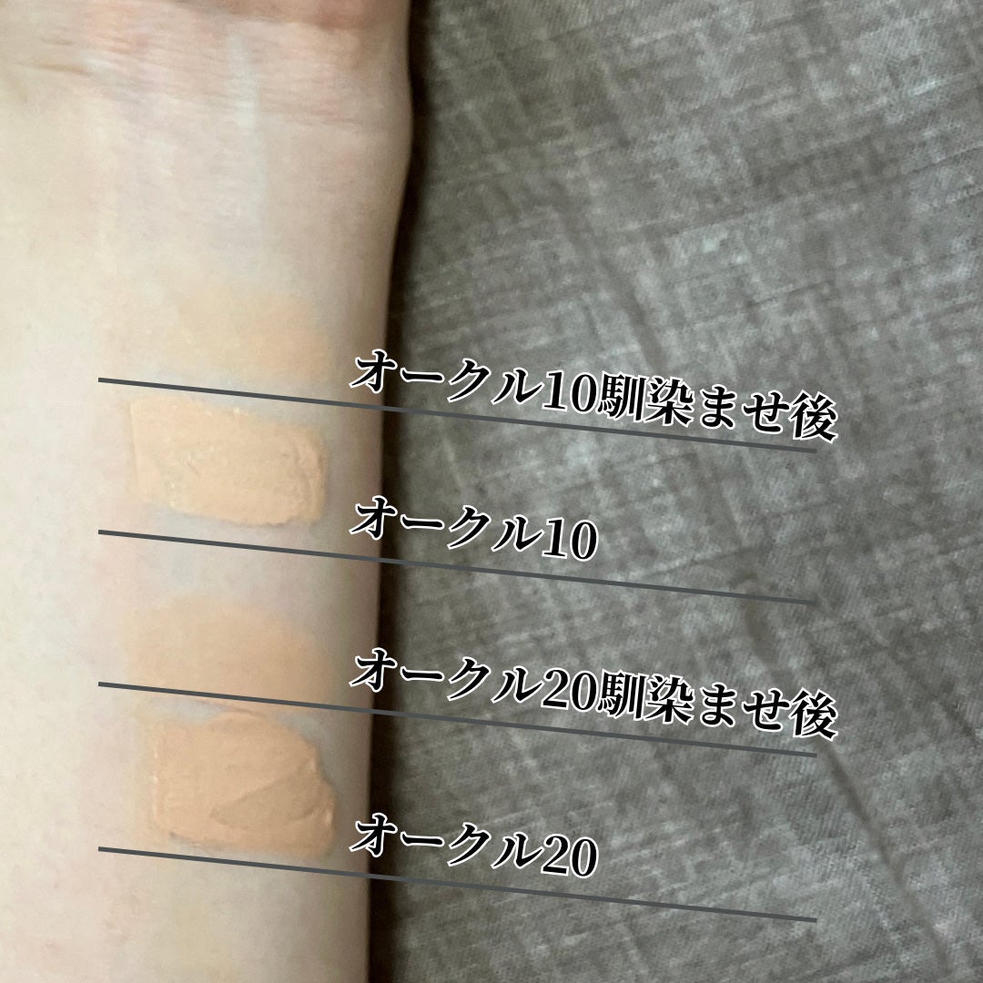 薬用 美白美容液ファンデ/HAKU/クリーム・エマルジョンファンデーションを使ったクチコミ(4枚目)