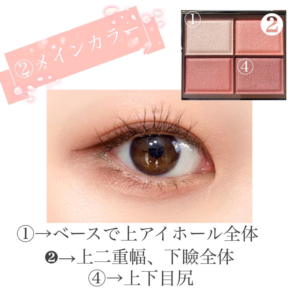 スキニーリッチシャドウ/excel/アイシャドウパレットを使ったクチコミ(7枚目)