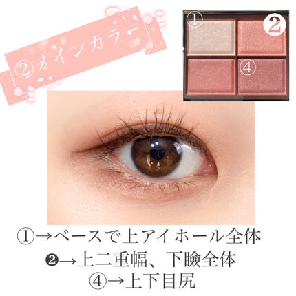 スキニーリッチシャドウ/excel/アイシャドウパレットを使ったクチコミ(7枚目)