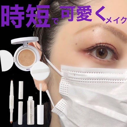 パウダー&ライナー/sopo/スティックアイシャドウを使ったクチコミ(7枚目)