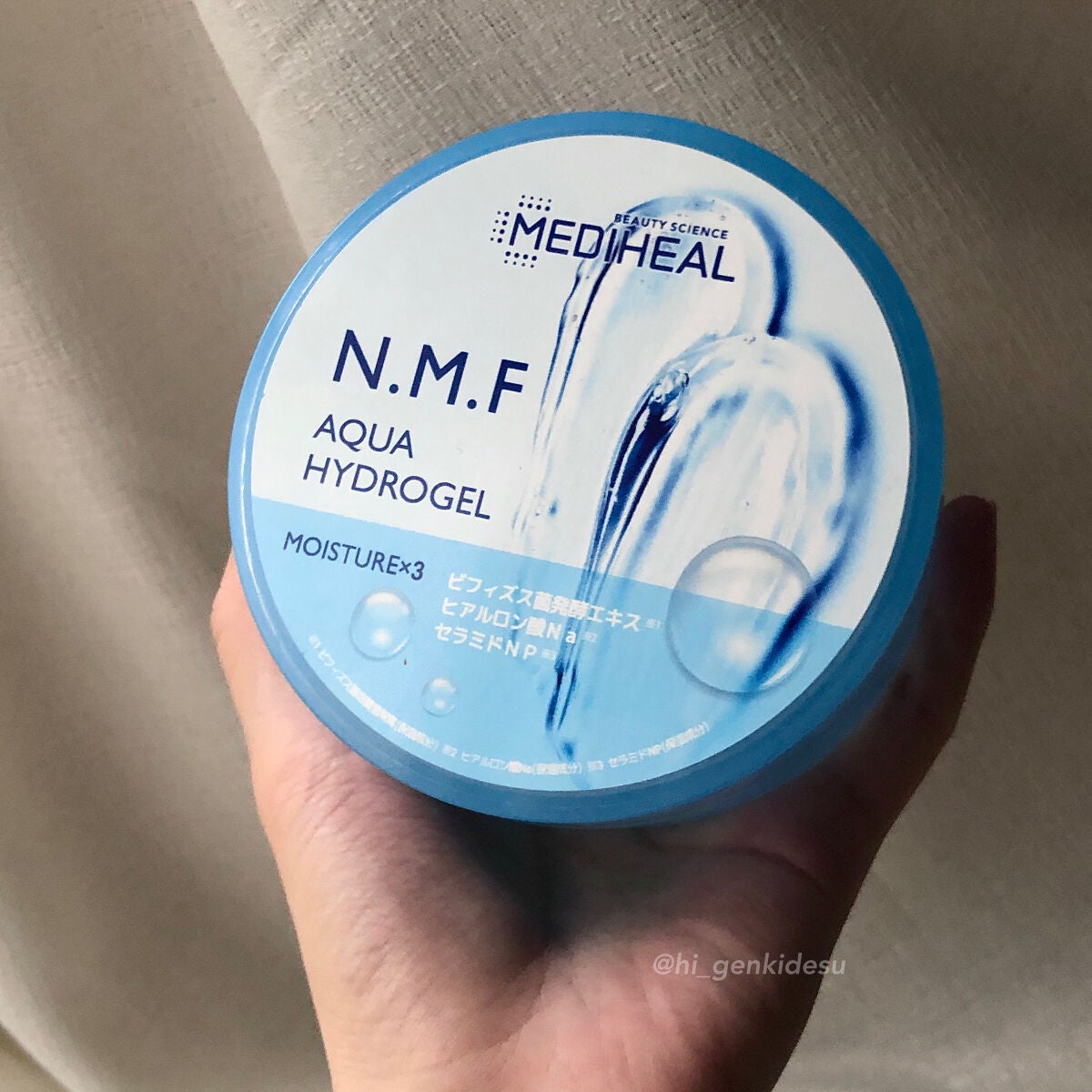 N.M.Fアクアハイドロジェル/MEDIHEAL/ボディローションを使ったクチコミ(5枚目)