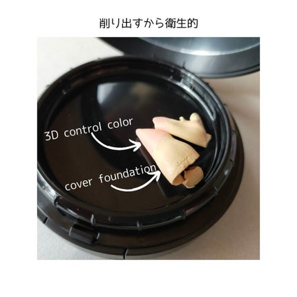 NNEグラインディングファンデーション/NNE/その他ファンデーションを使ったクチコミ(2枚目)