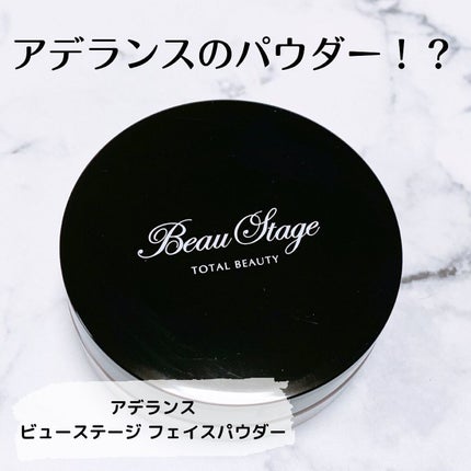 ビューステージ フェイスパウダー/ビューステージ コスメティック/ルースパウダーを使ったクチコミ(1枚目)