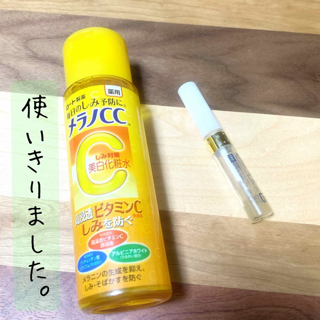 DHCアイラッシュトニック/DHC/まつげ美容液を使ったクチコミ（1枚目）