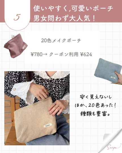 ふんわりルームブラ/Angellir/ナイトブラを使ったクチコミ(7枚目)