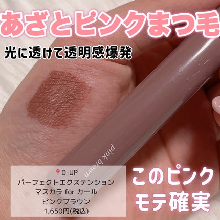 ブラッディライアー コーティングティント/lilybyred/リップティントを使ったクチコミ(9枚目)