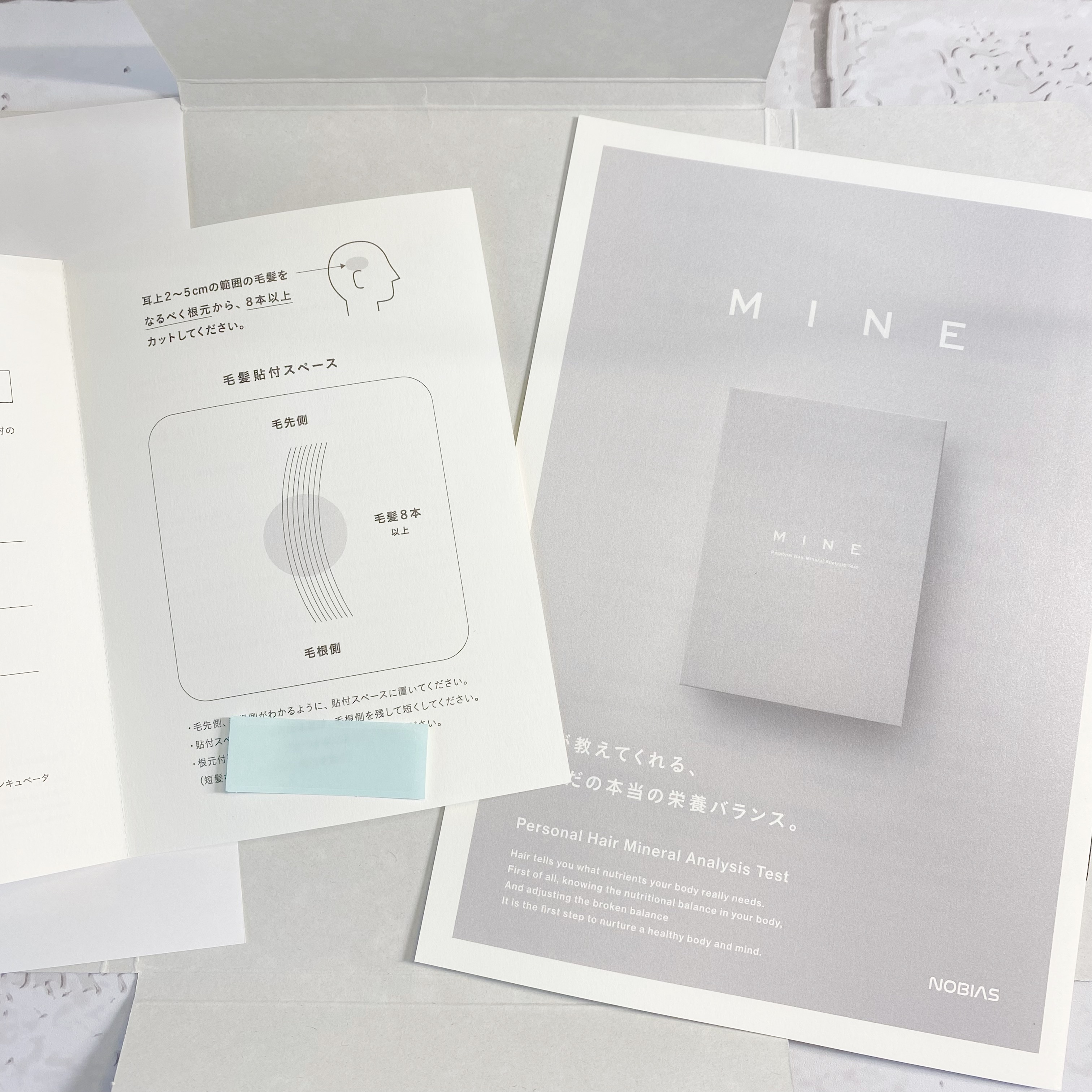 MINE 毛髪ミネラル検査キット / nobias