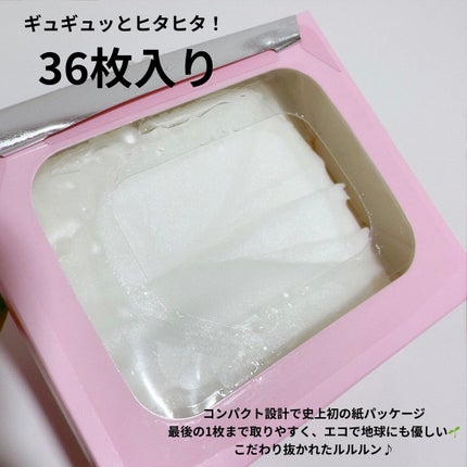 ルルルンピュア エブリーズ/ルルルン/シートマスク・パックを使ったクチコミ(2枚目)