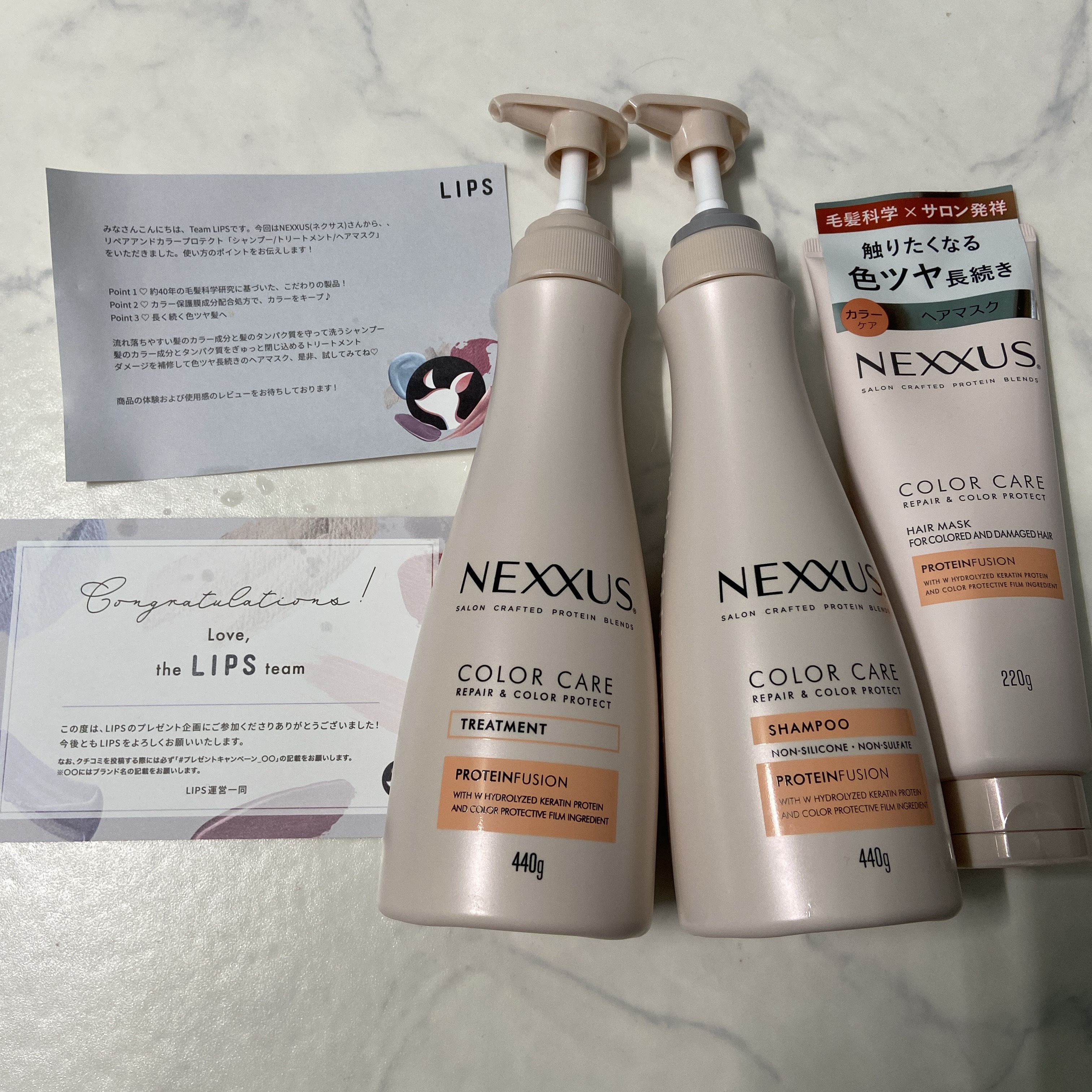 ネクサス リペア＆カラープロテクト シャンプー／トリートメント/NEXXUS(ネクサス)/市販シャンプーを使ったクチコミ（1枚目）