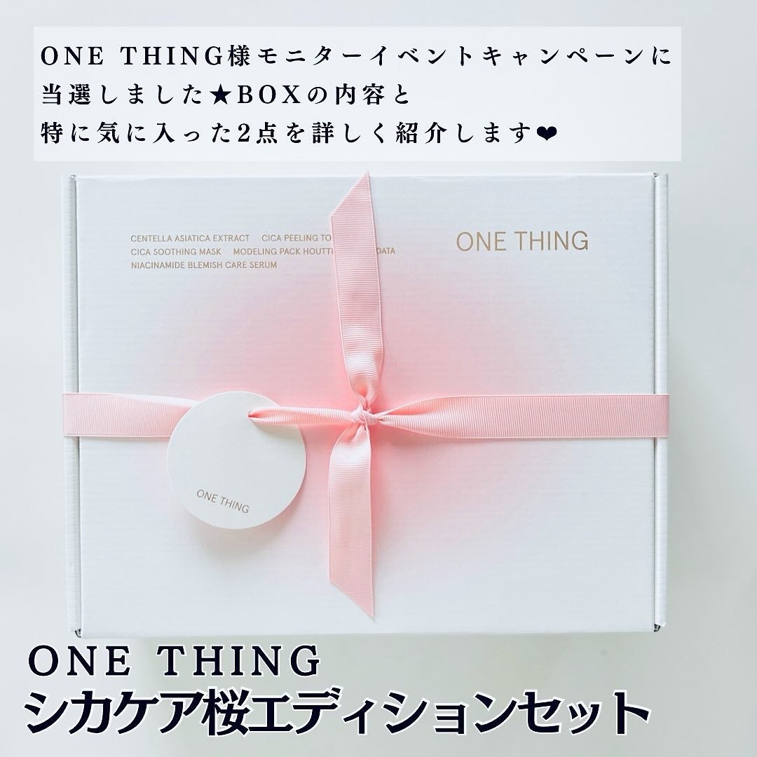 CICA CARE SAKURA EDITION SET/ONE THING/化粧水を使ったクチコミ(2枚目)